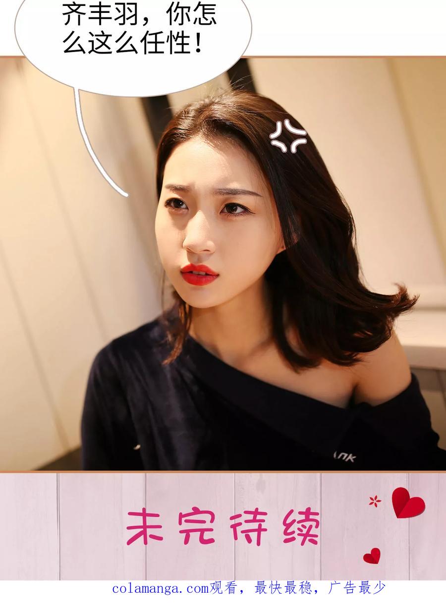 第21话-狐狸小姐与猫先生-剧能玩（第18张）