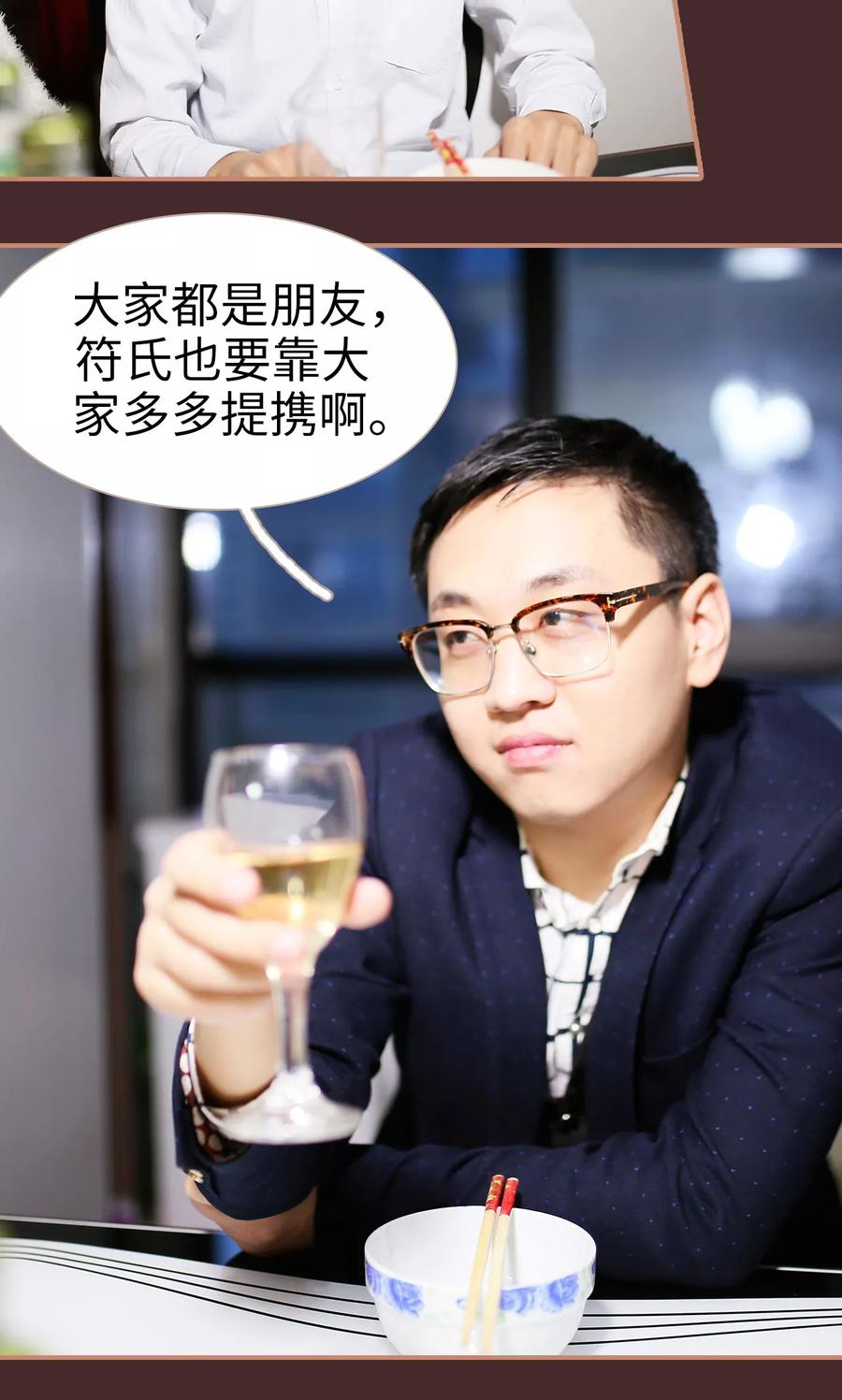 第23话-狐狸小姐与猫先生-剧能玩（第6张）