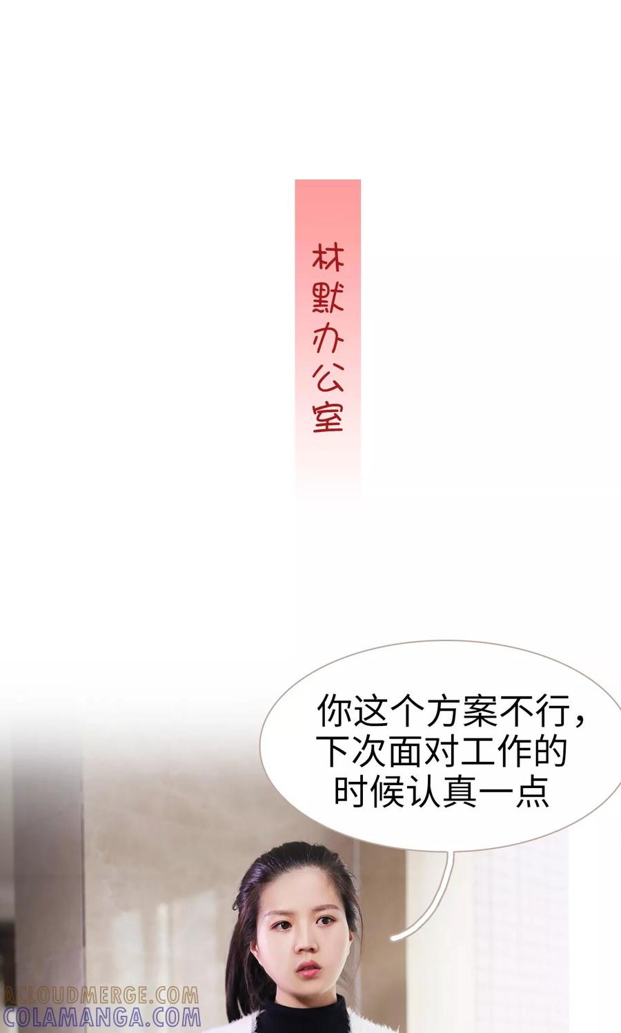 第23话-狐狸小姐与猫先生-剧能玩（第17张）
