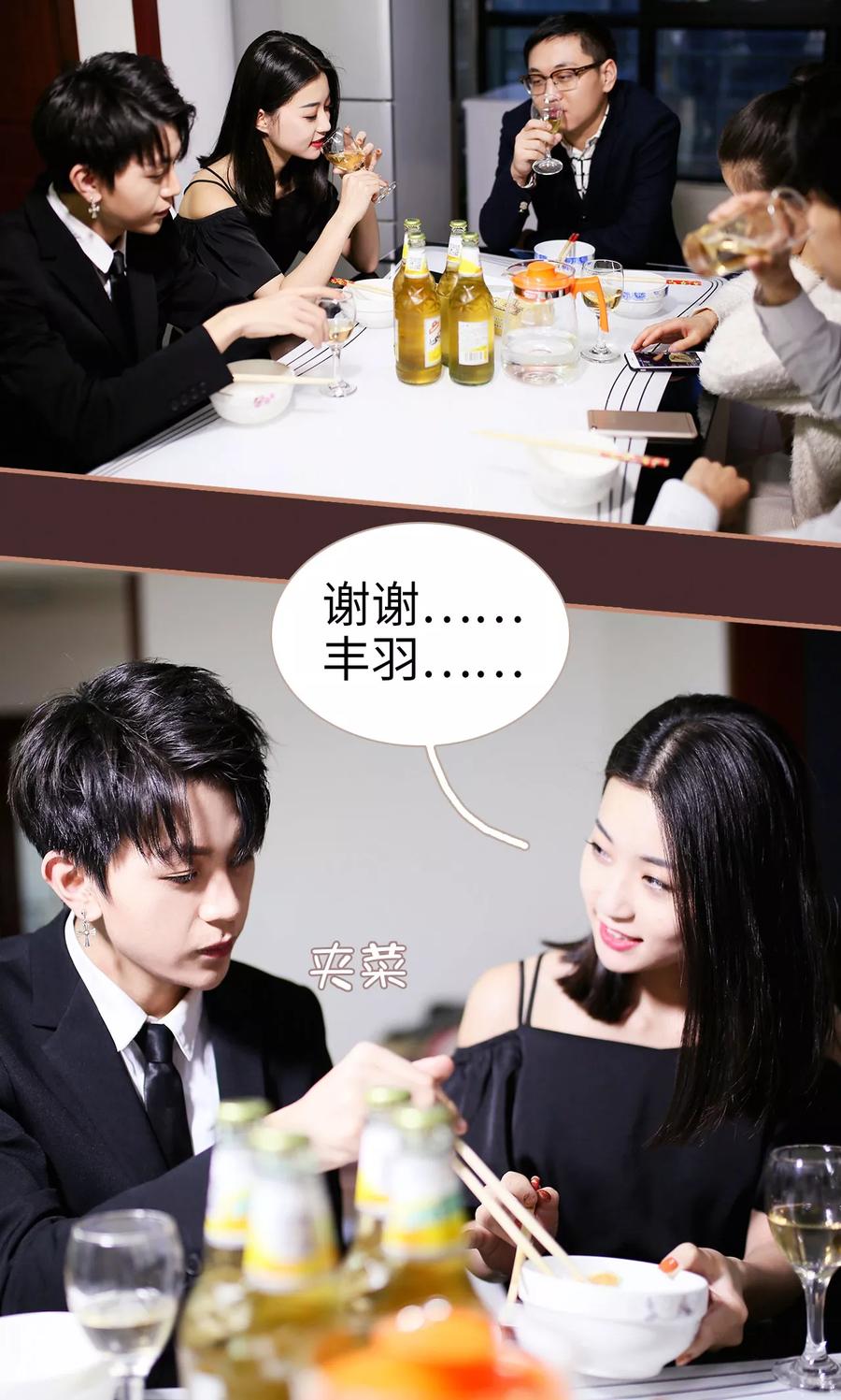 第23话-狐狸小姐与猫先生-剧能玩（第4张）
