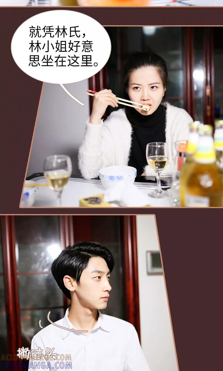 第23话-狐狸小姐与猫先生-剧能玩（第5张）