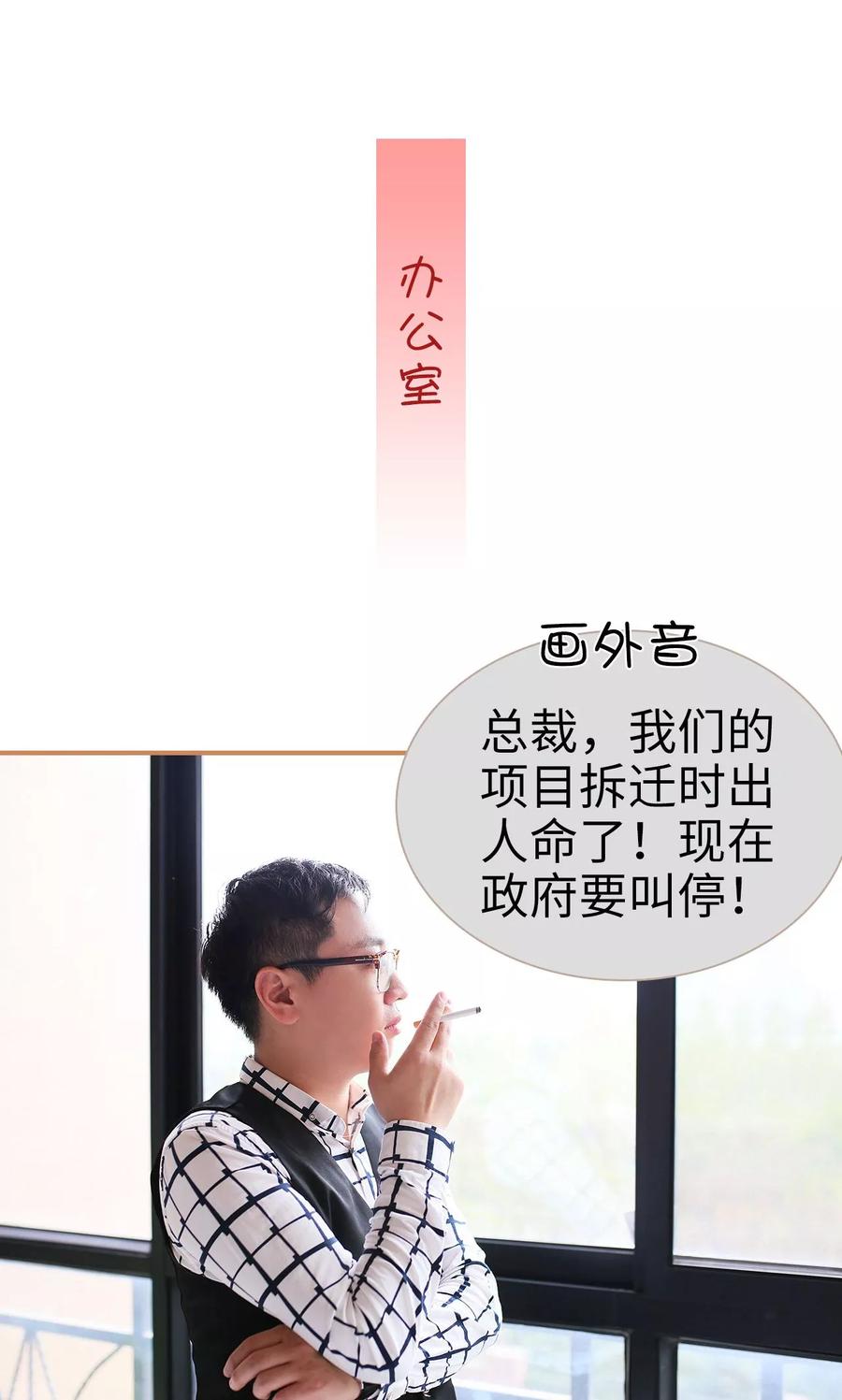 第24话-狐狸小姐与猫先生-剧能玩（第2张）