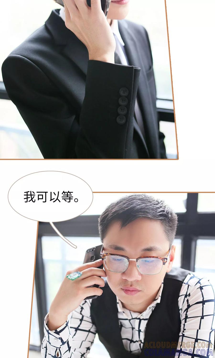 第24话-狐狸小姐与猫先生-剧能玩（第5张）