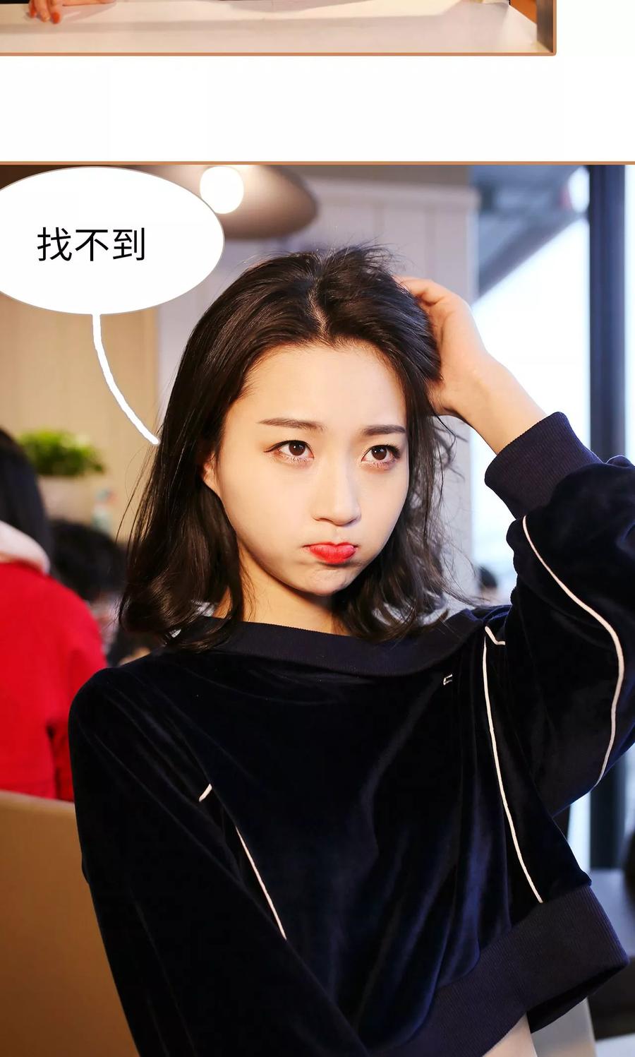 第25话-狐狸小姐与猫先生-剧能玩（第6张）