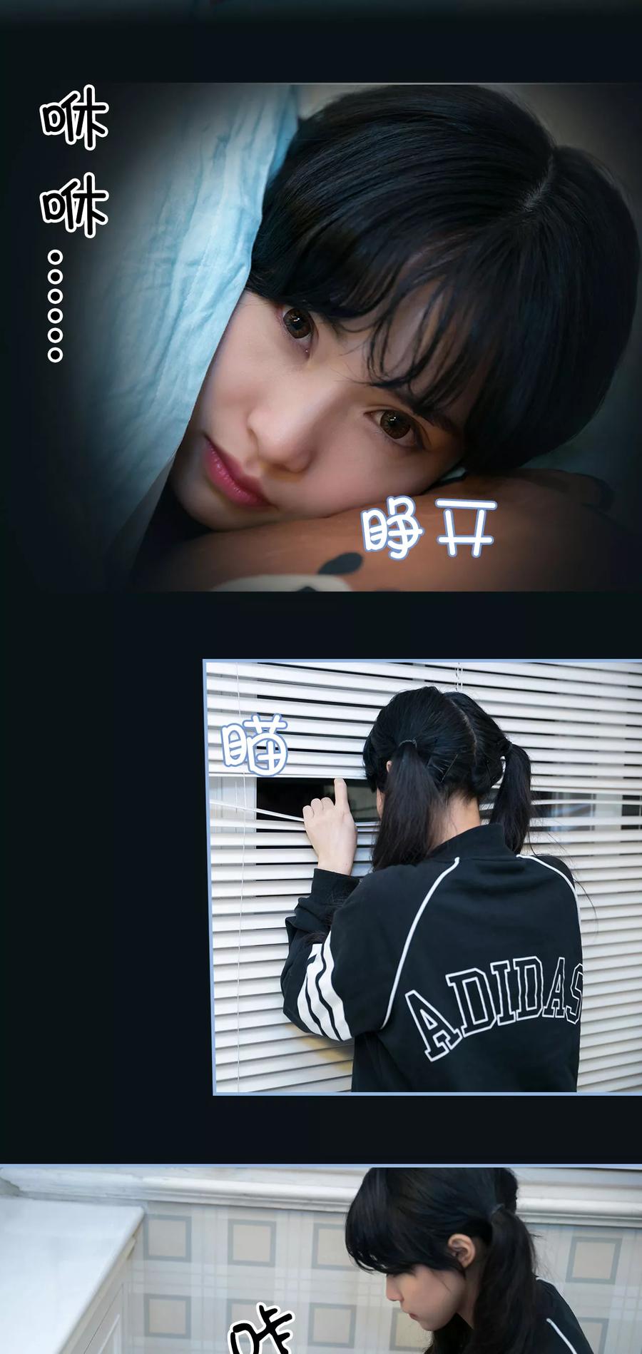 第3话-特工女佣不好惹-剧能玩（第6张）