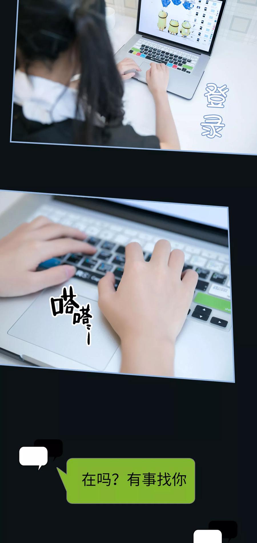第3话-特工女佣不好惹-剧能玩（第12张）