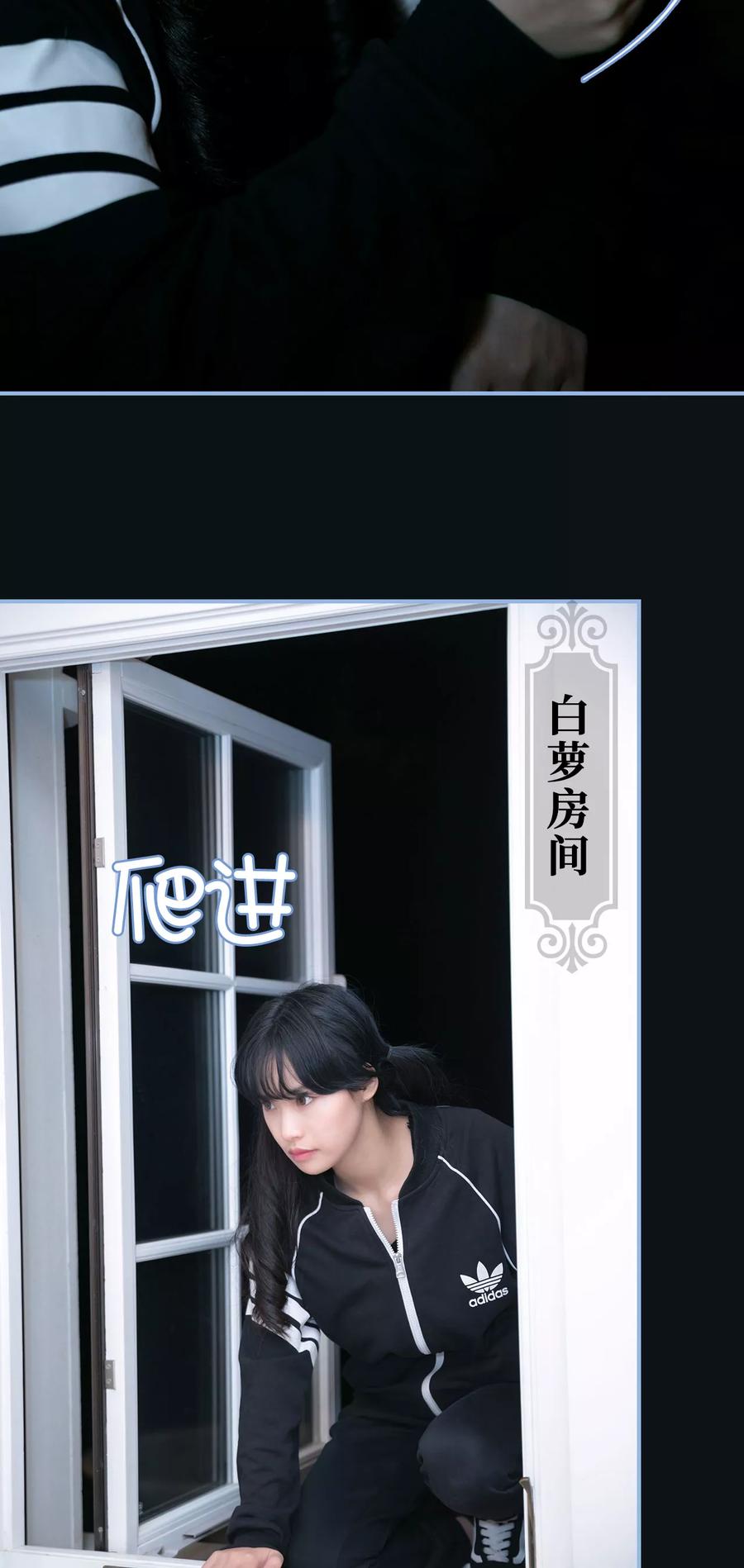 第3话-特工女佣不好惹-剧能玩（第10张）