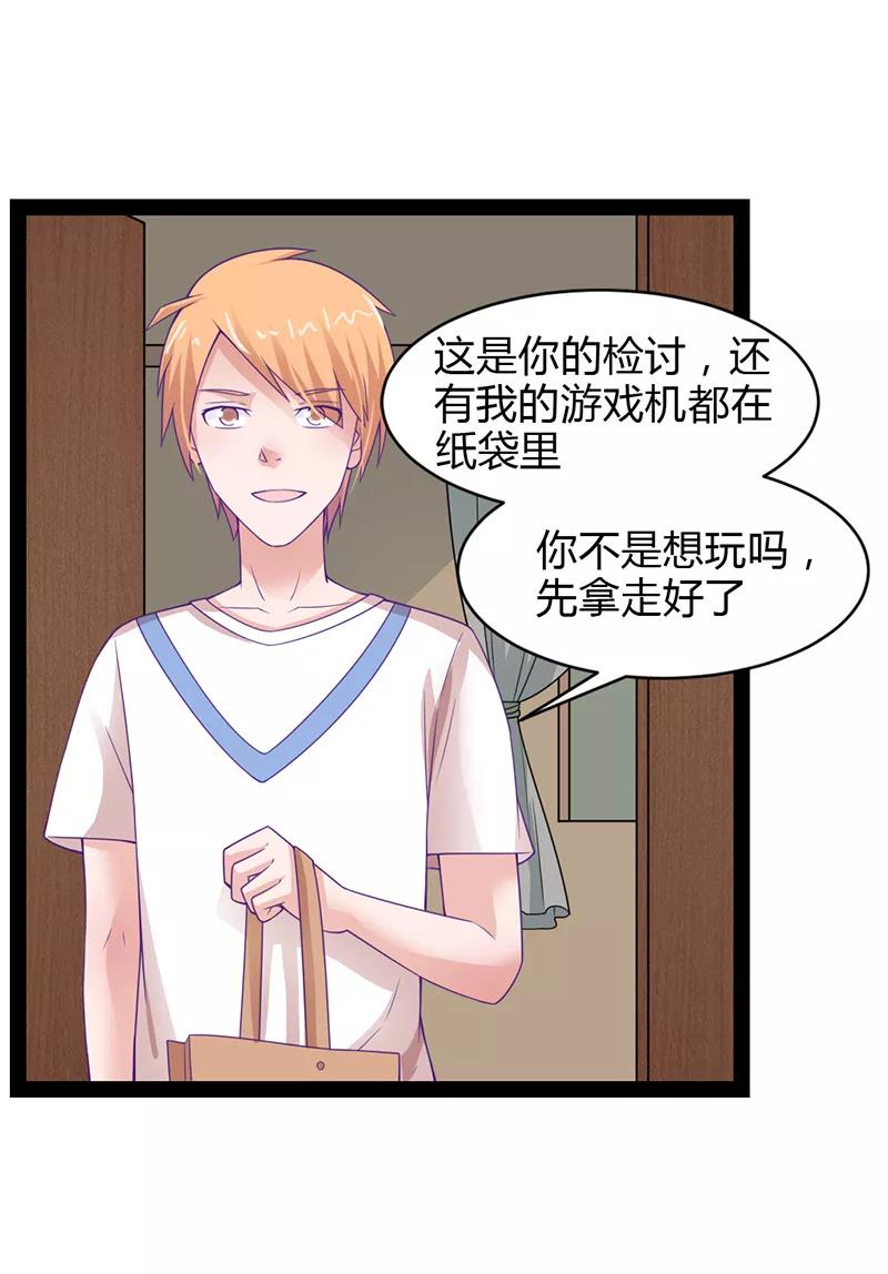 第35话-狗粮好吃-阿里文学（第20张）