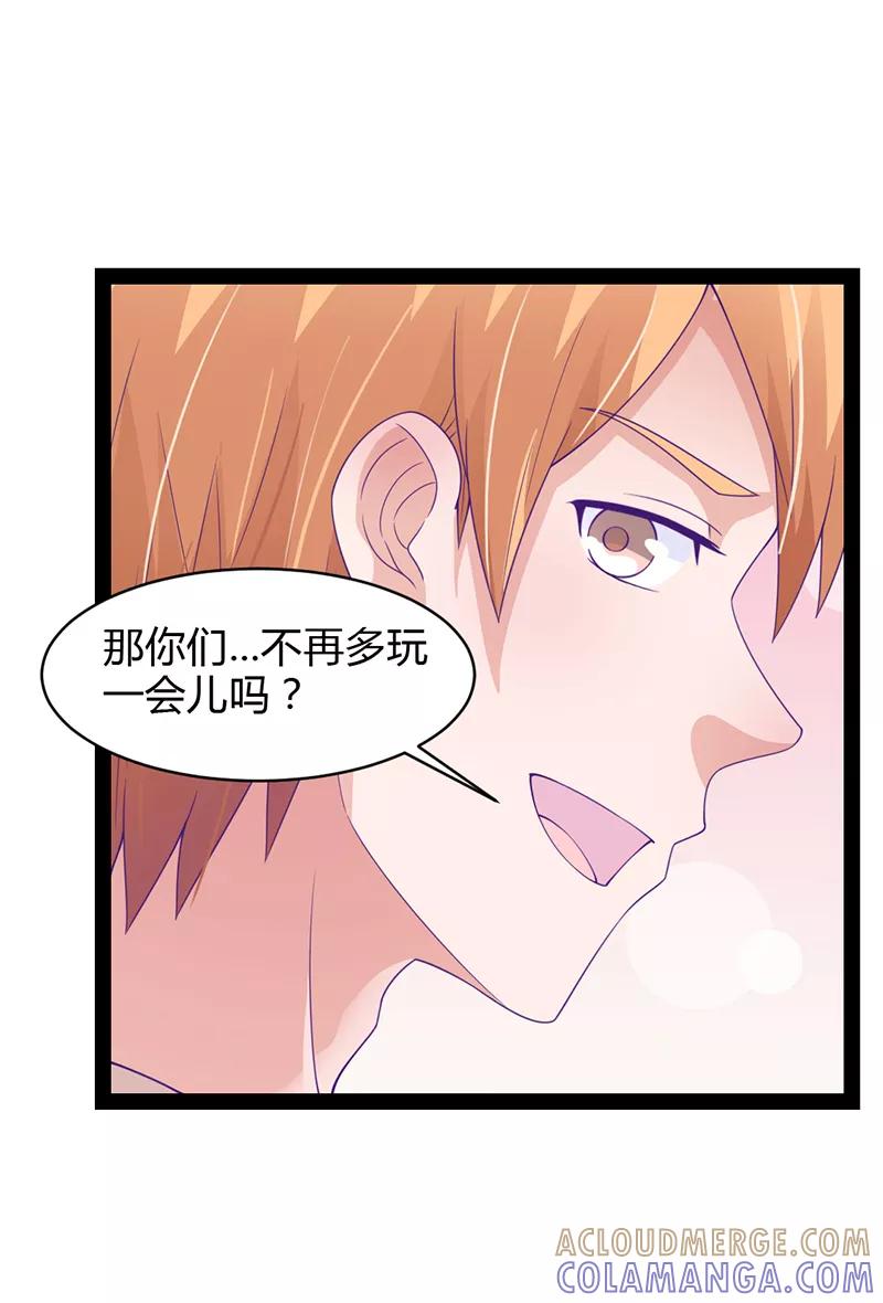第35话-狗粮好吃-阿里文学（第17张）