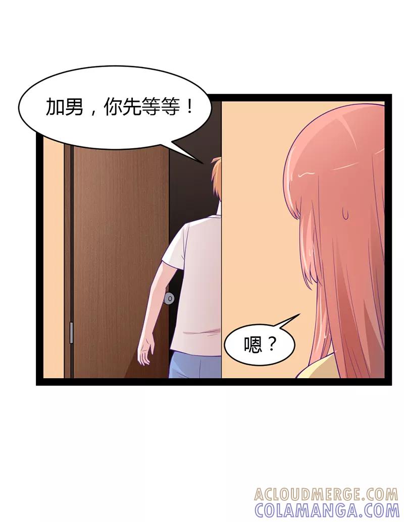 第35话-狗粮好吃-阿里文学（第19张）