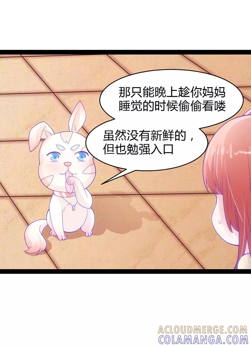 第36话-狗粮好吃-阿里文学（第9张）