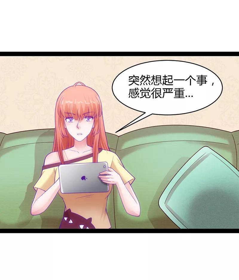 第36话-狗粮好吃-阿里文学（第6张）