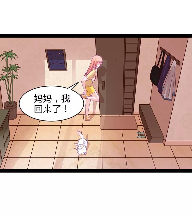 第36话-狗粮好吃-阿里文学（第2张）