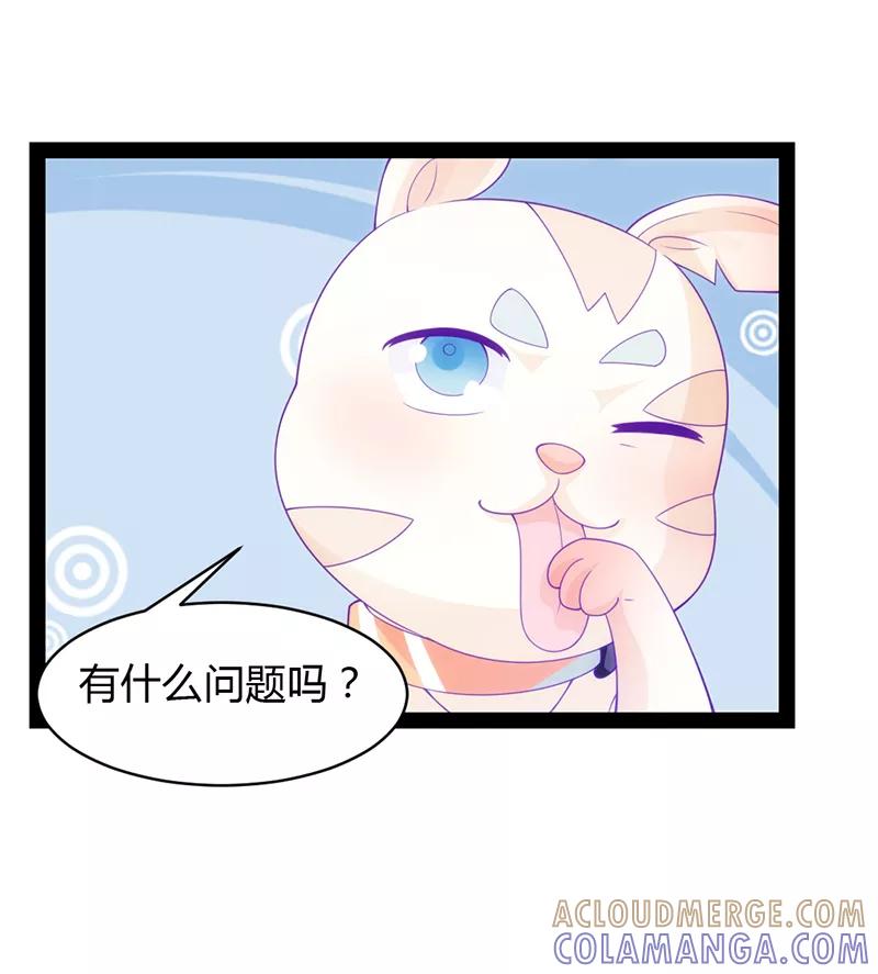 第36话-狗粮好吃-阿里文学（第7张）