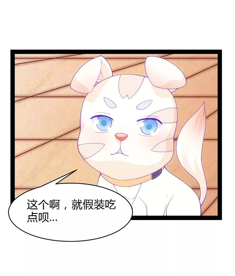第36话-狗粮好吃-阿里文学（第16张）
