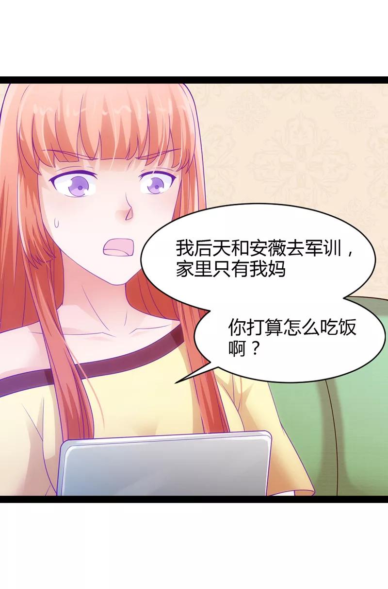 第36话-狗粮好吃-阿里文学（第8张）