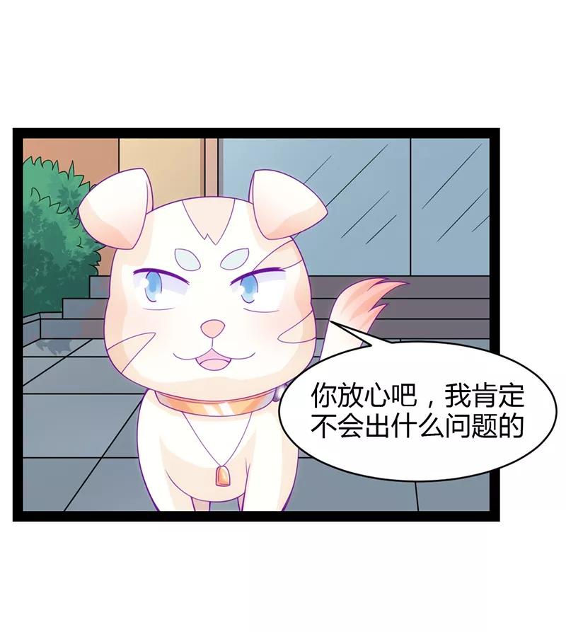 第37话-狗粮好吃-阿里文学（第22张）