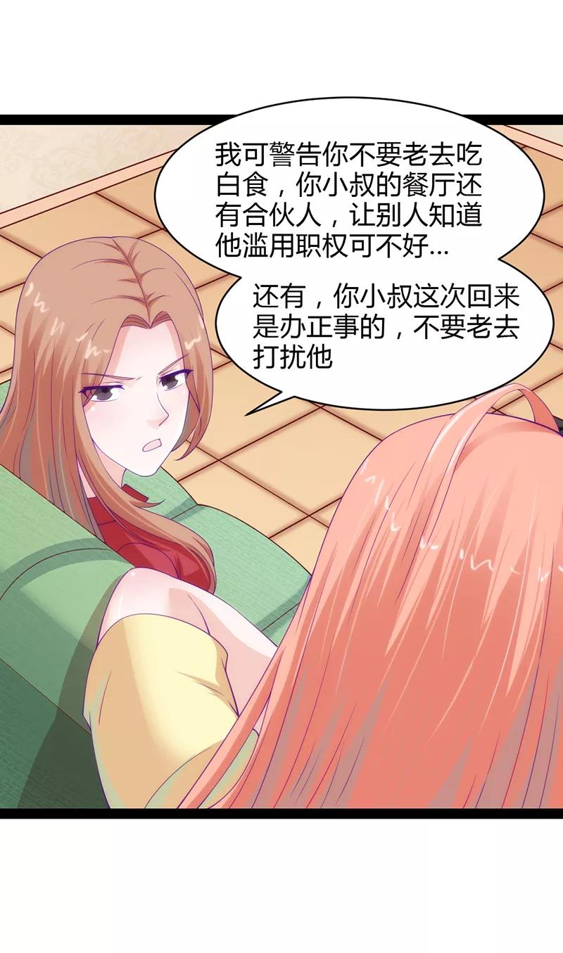 第37话-狗粮好吃-阿里文学（第6张）