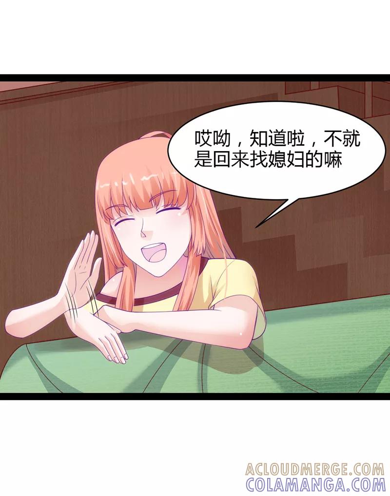 第37话-狗粮好吃-阿里文学（第7张）