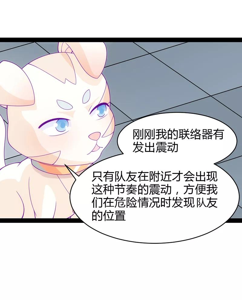 第37话-狗粮好吃-阿里文学（第26张）