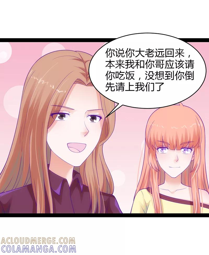 第37话-狗粮好吃-阿里文学（第13张）