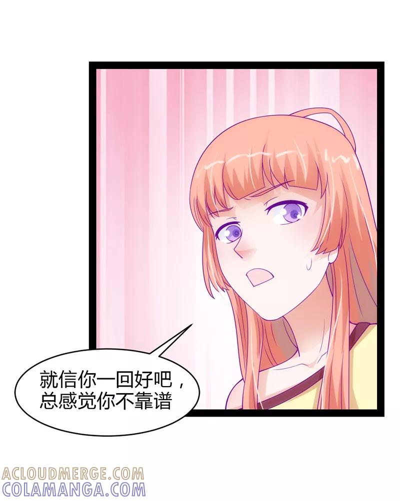 第37话-狗粮好吃-阿里文学（第23张）
