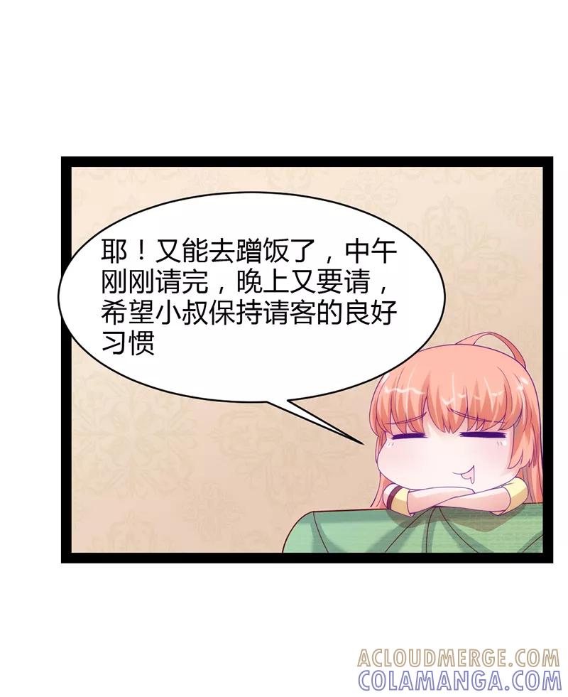 第37话-狗粮好吃-阿里文学（第5张）