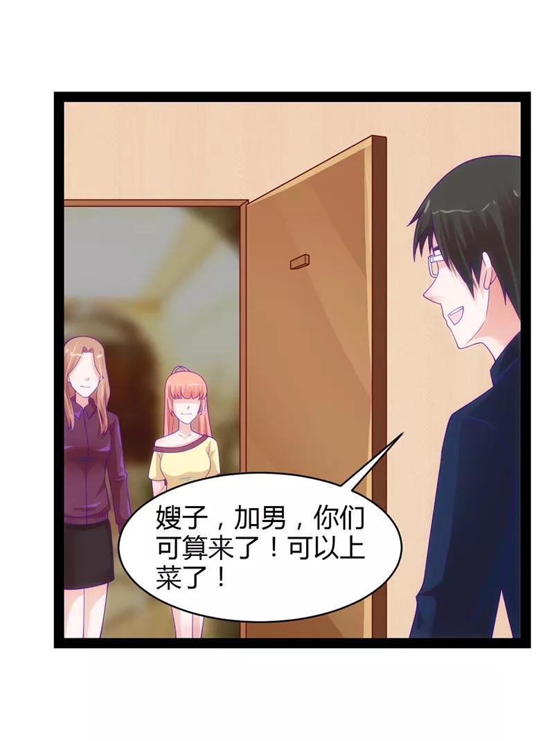 第37话-狗粮好吃-阿里文学（第12张）
