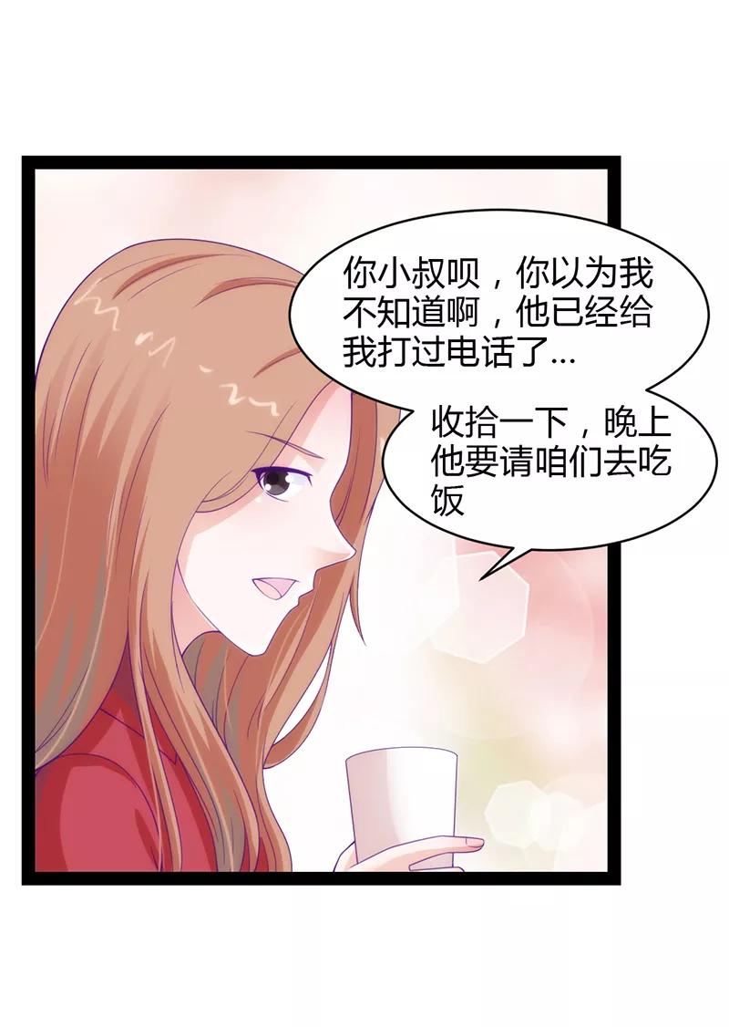 第37话-狗粮好吃-阿里文学（第4张）
