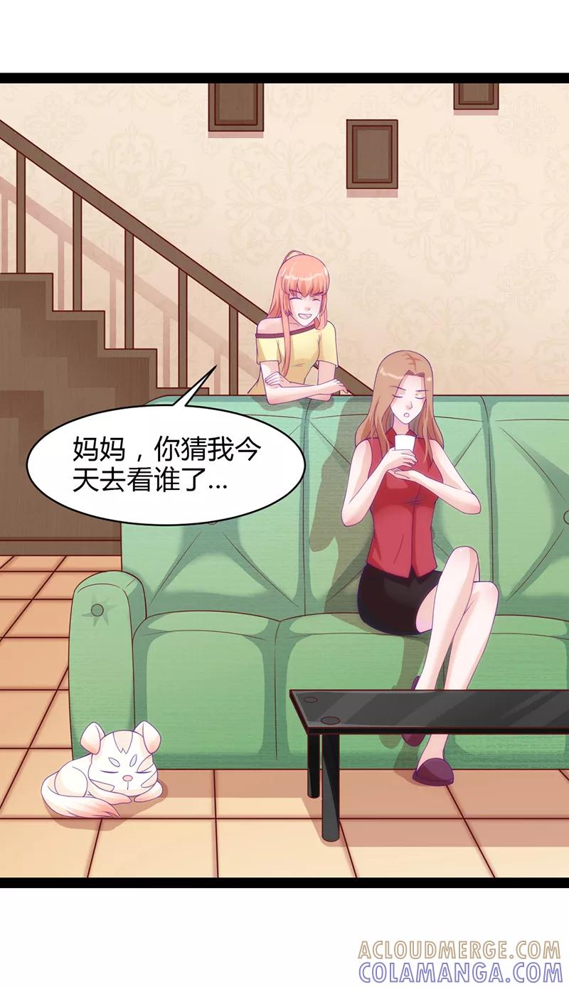 第37话-狗粮好吃-阿里文学（第3张）