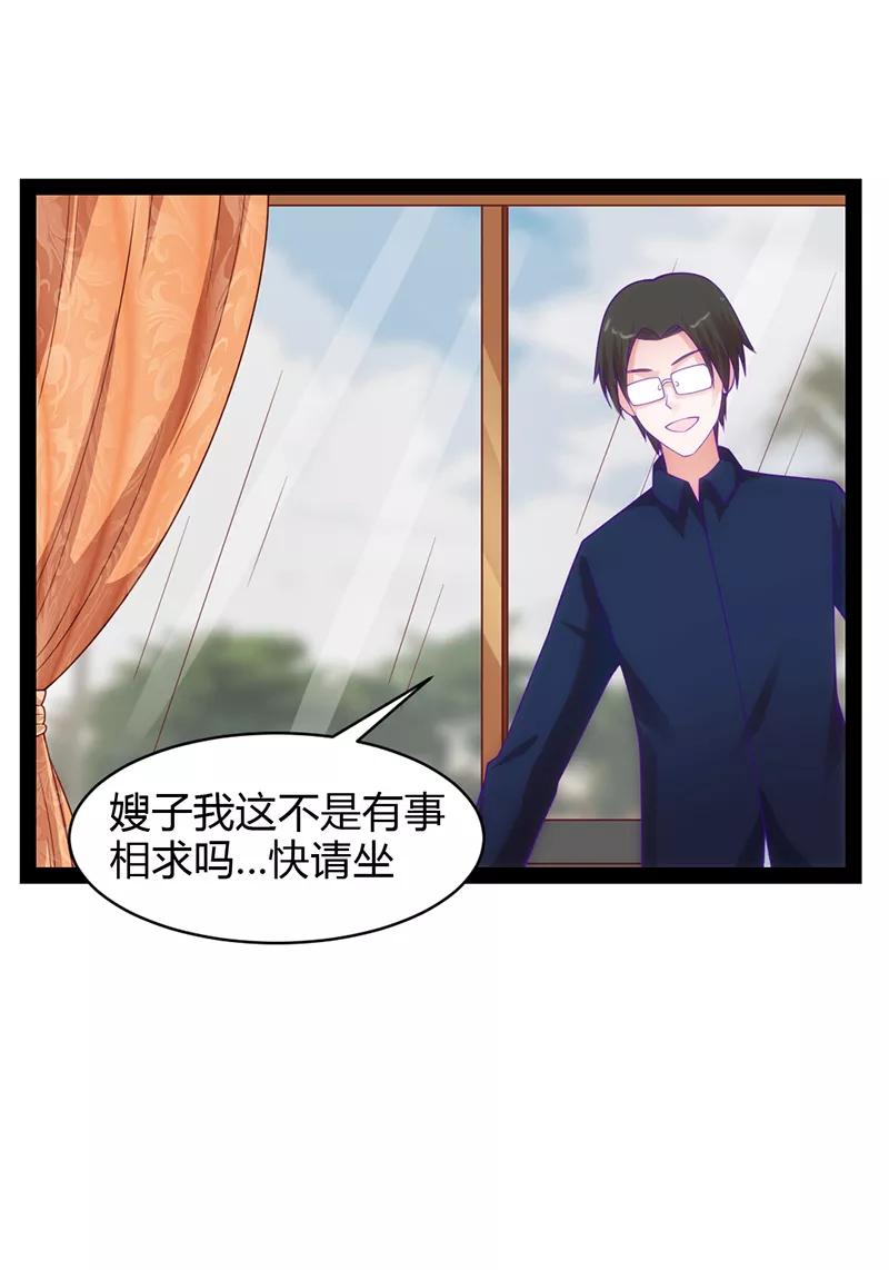 第37话-狗粮好吃-阿里文学（第14张）
