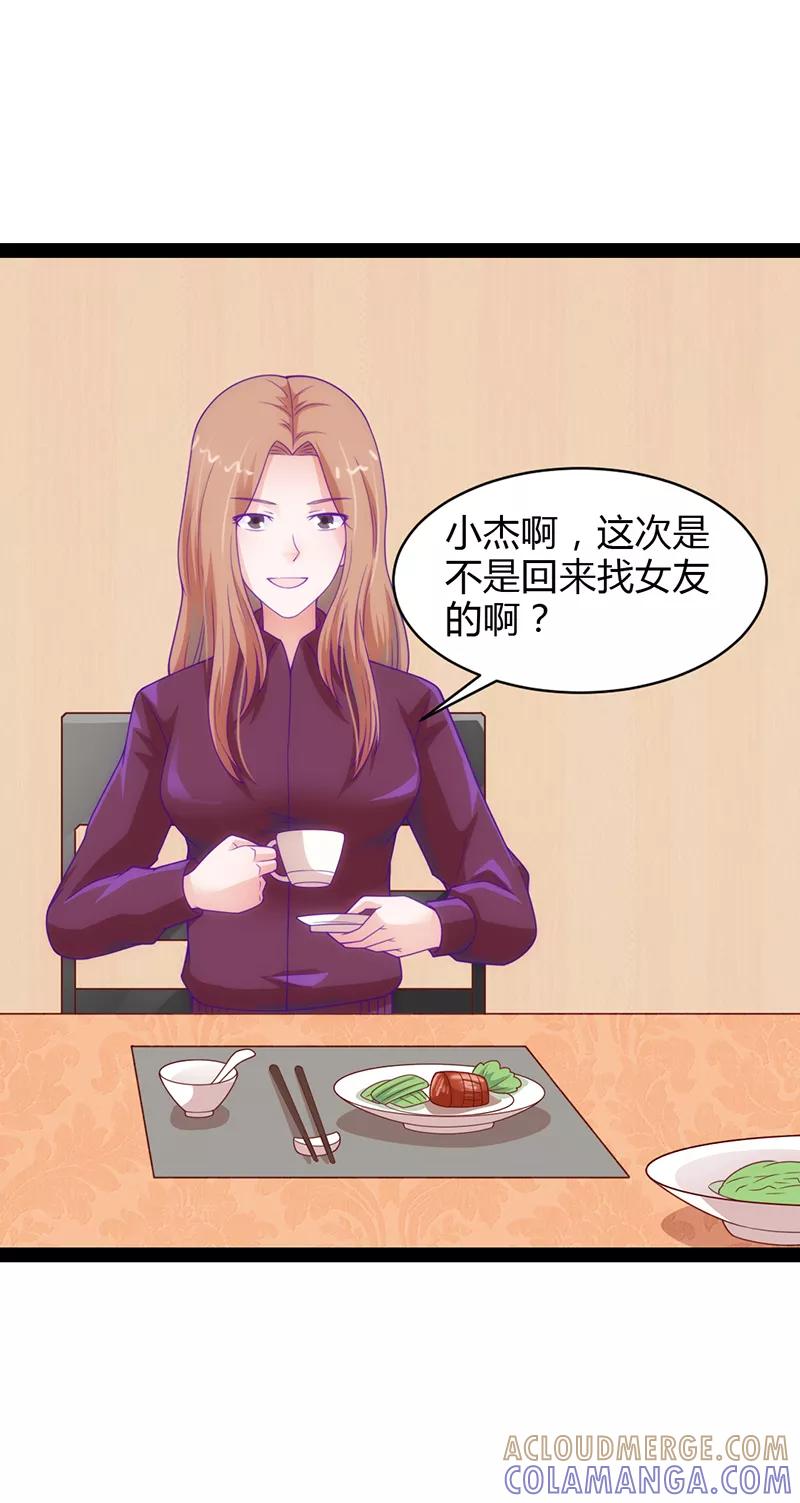 第37话-狗粮好吃-阿里文学（第15张）