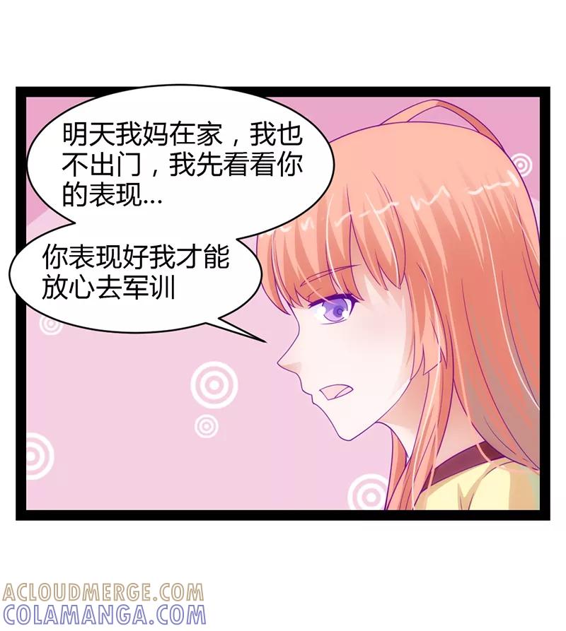 第37话-狗粮好吃-阿里文学（第21张）