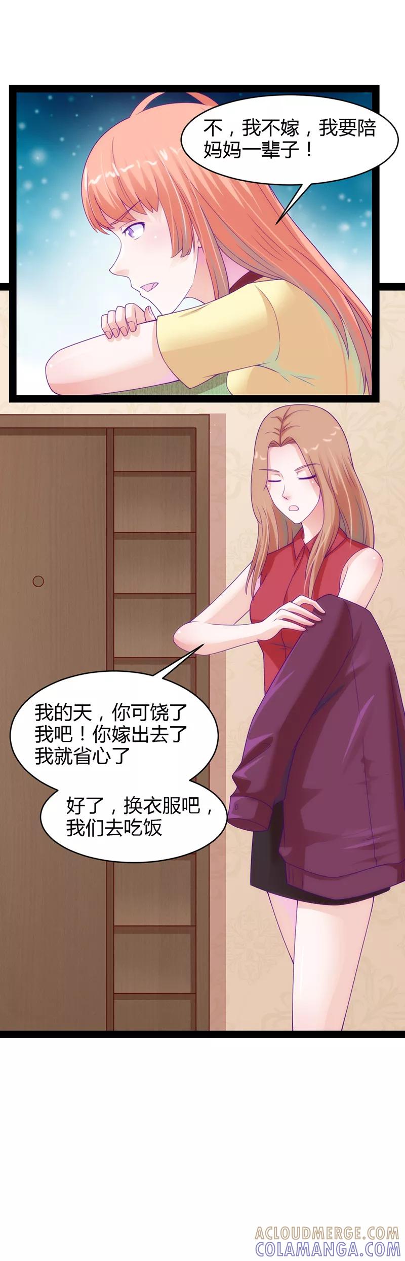 第37话-狗粮好吃-阿里文学（第9张）