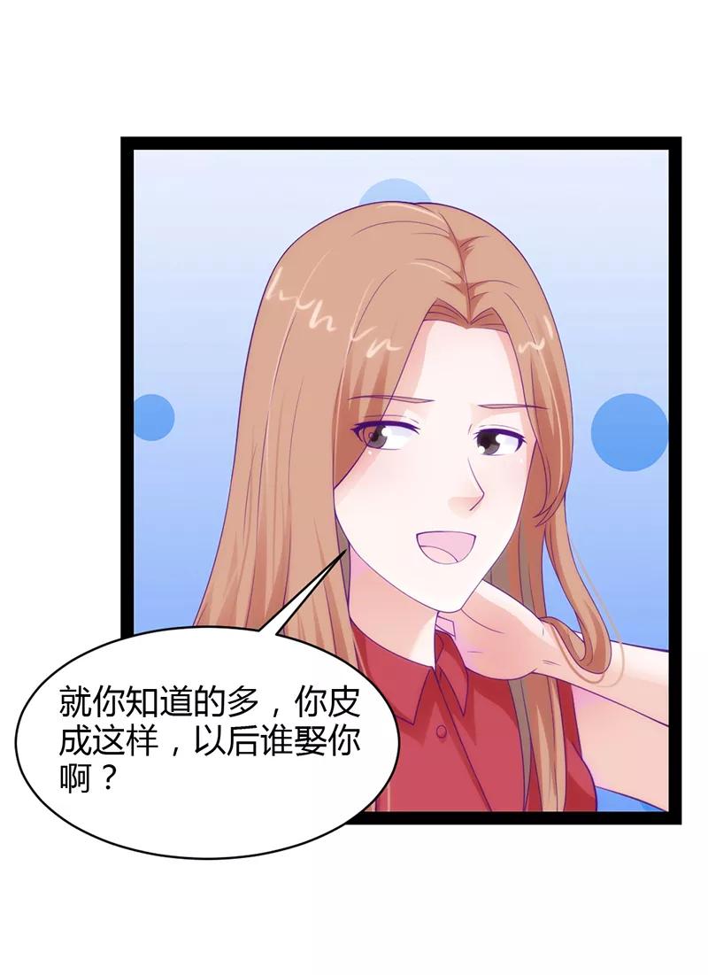 第37话-狗粮好吃-阿里文学（第8张）