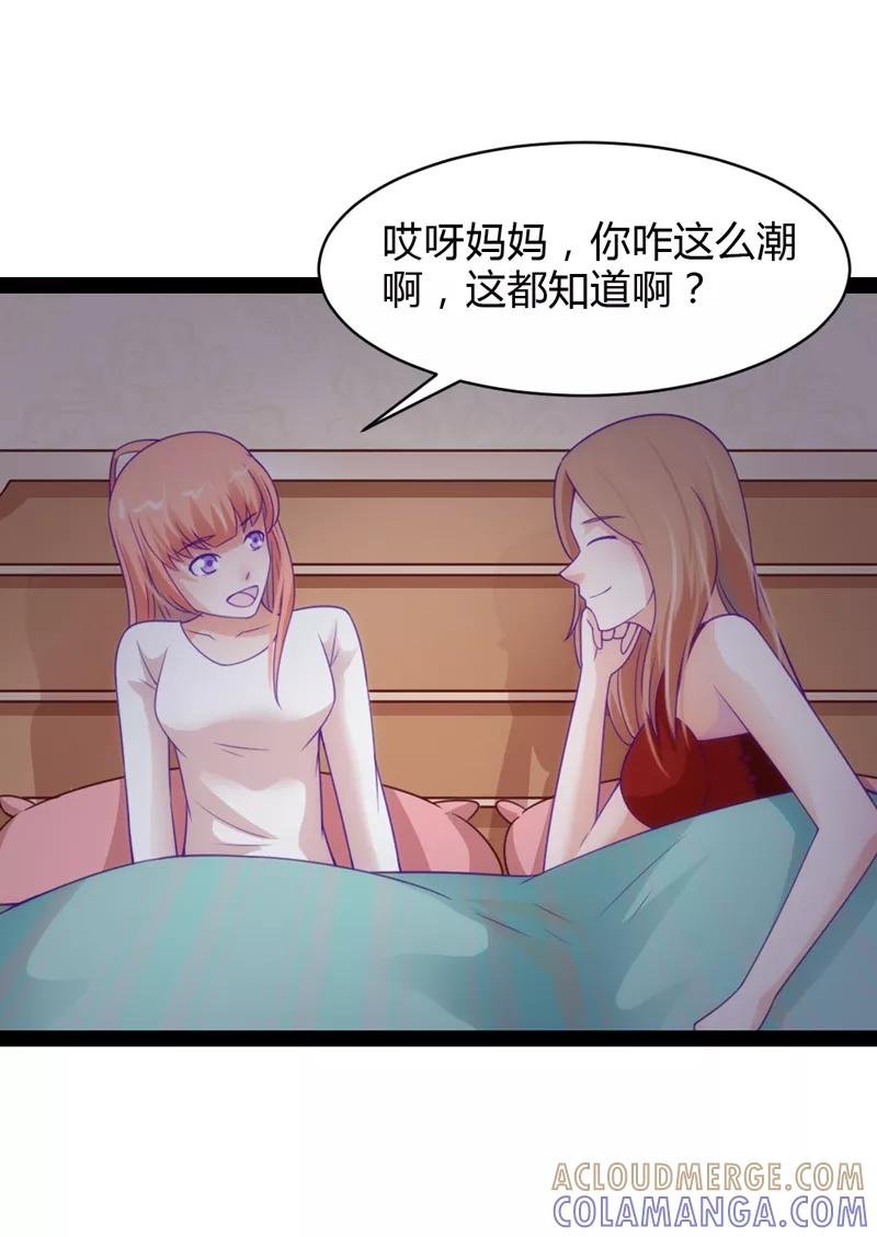 第38话-狗粮好吃-阿里文学（第19张）