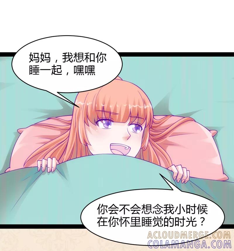 第38话-狗粮好吃-阿里文学（第11张）