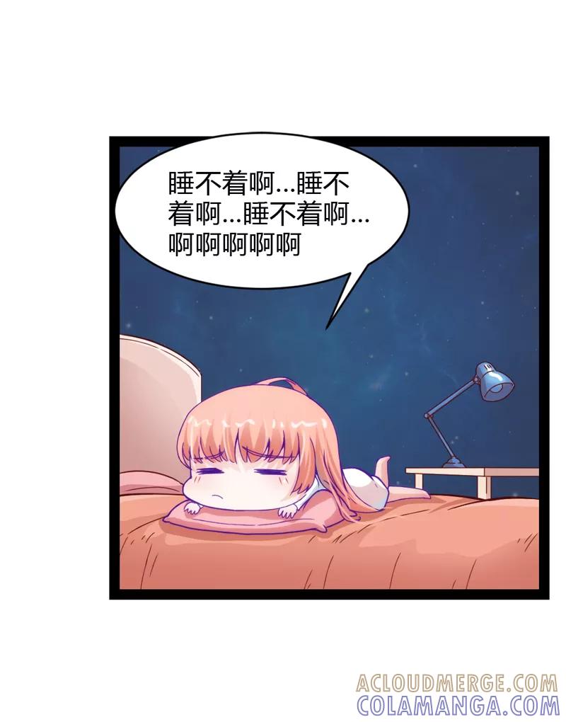 第38话-狗粮好吃-阿里文学（第5张）