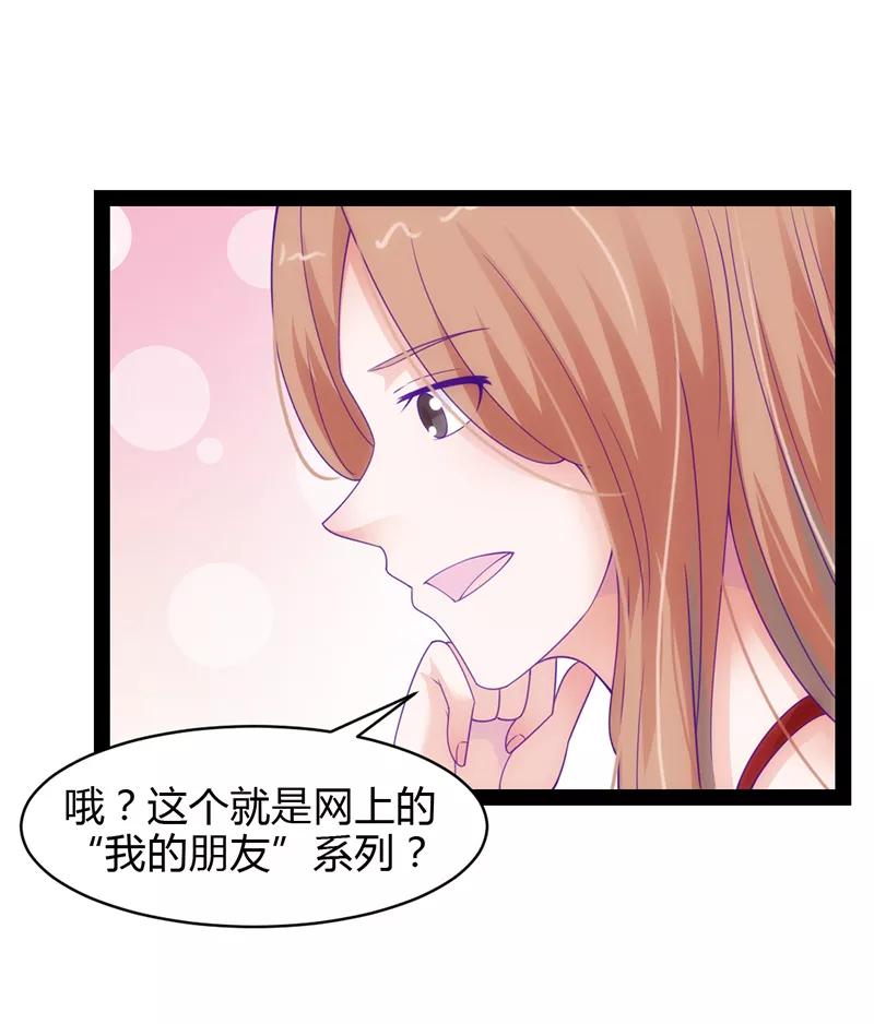 第38话-狗粮好吃-阿里文学（第18张）