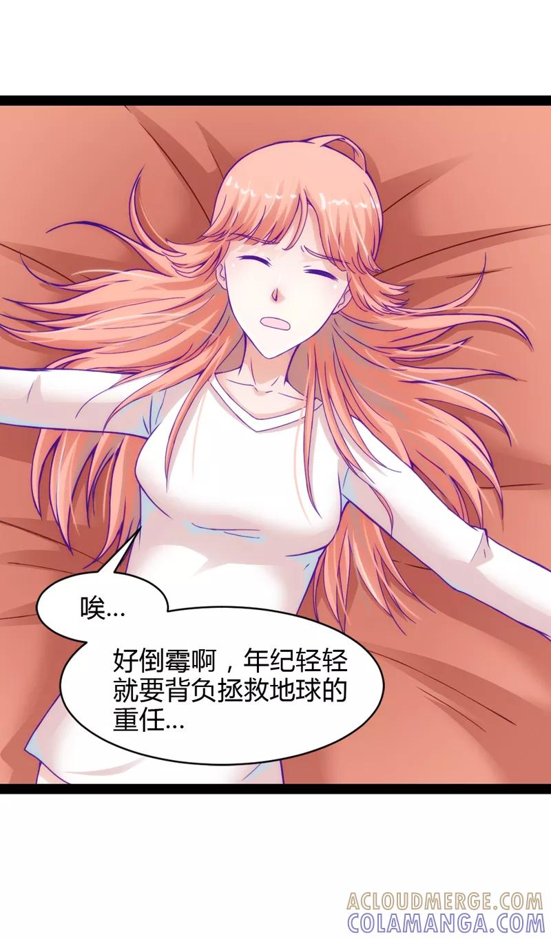 第38话-狗粮好吃-阿里文学（第3张）