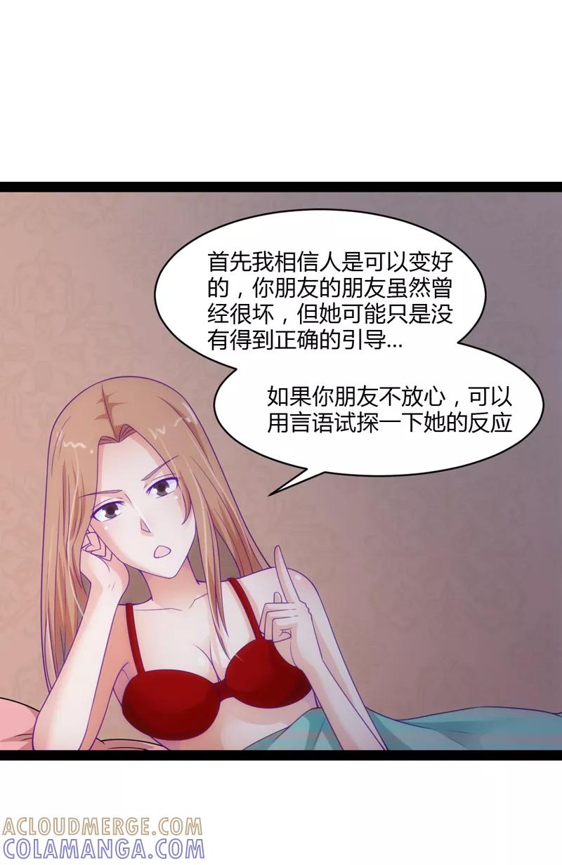 第38话-狗粮好吃-阿里文学（第21张）