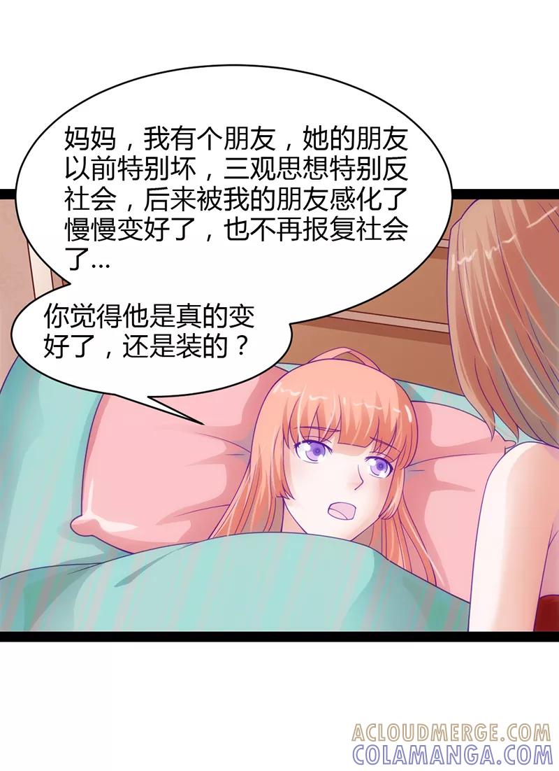 第38话-狗粮好吃-阿里文学（第17张）