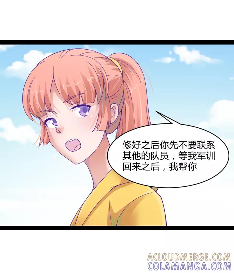 第39话-狗粮好吃-阿里文学（第7张）