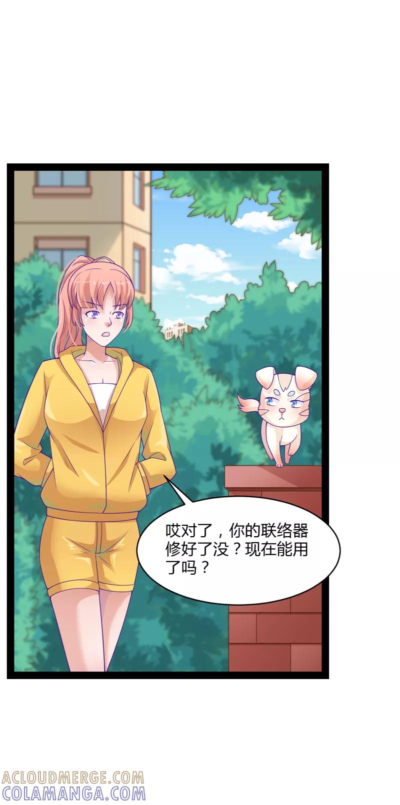 第39话-狗粮好吃-阿里文学（第5张）