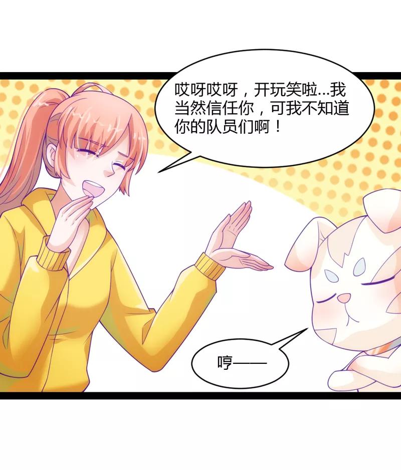 第39话-狗粮好吃-阿里文学（第12张）