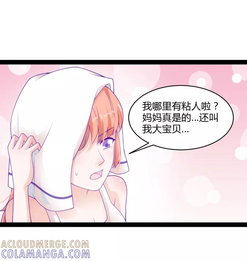 第40话-狗粮好吃-阿里文学（第19张）