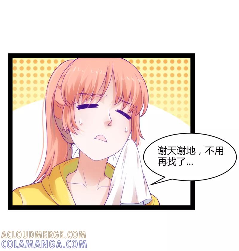 第40话-狗粮好吃-阿里文学（第3张）