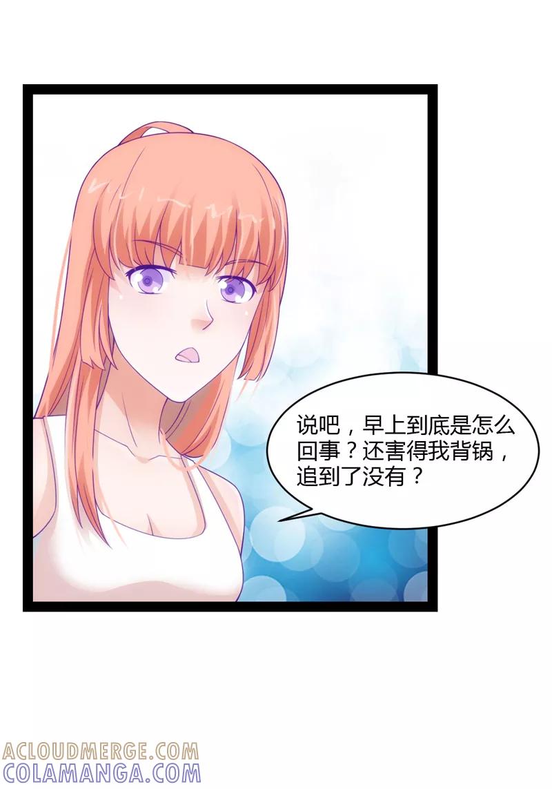 第40话-狗粮好吃-阿里文学（第23张）