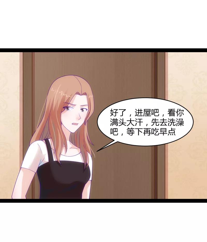 第40话-狗粮好吃-阿里文学（第10张）