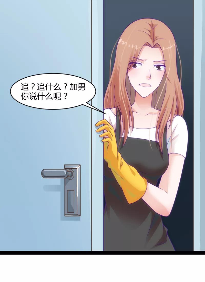 第40话-狗粮好吃-阿里文学（第6张）